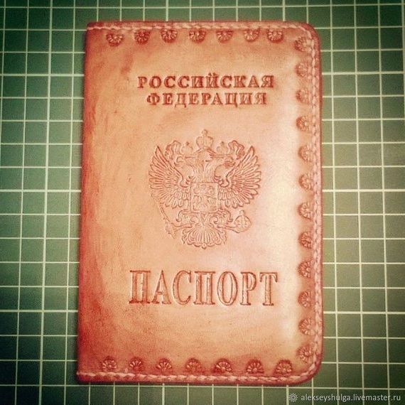 прописка в Архангельской области